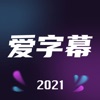 馬競球迷組織致信歐足聯，要求提供小蜘蛛二次觸球完整VAR視頻