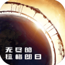 😬下體縫了幾針
！每體：被狗咬傷生殖器的巴薩舊將佩雷斯已出院