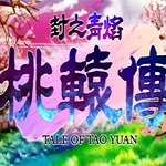 真假
？綠帽哥再爆料：利物浦1.25億鎊報價伊薩克
，紐卡尚未拒絕