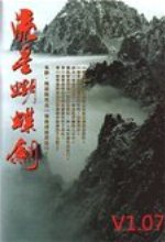傳射建功！德爾加多：這場比賽是我對上一場的救贖
，心態有變化