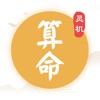 英媒
：若紐卡簽下拉姆斯代爾，曼聯考慮將波普作為轉會目標