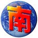 意媒
：斯特拉斯堡對大杜埃要價3000萬歐，米蘭準備報價2300萬歐