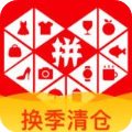 3WL總決賽四強落位
！冠軍即將揭曉