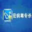 記者：葡萄牙裁判皮涅羅執法歐超杯 近5000名熱刺球迷已購買球票