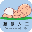 全場比賽結束，深圳新鵬城2