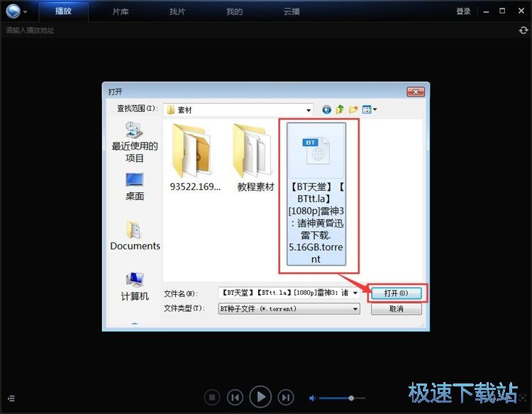 米體：尤文三年前就曾關注尤爾曼德，但當時不願開價2000萬歐求購