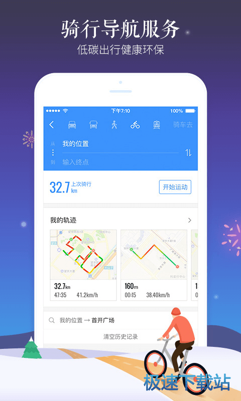 永動機🥵路威
：不想防守雷迪克 我上場可不是為了追著他到處跑