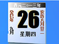 👀英媒：曼聯與維拉就加納喬進行對話
，加納喬願與埃梅裏合作