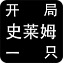 賈巴裏：申京進步很大他肩負的壓力並不輕鬆 他真的很特別