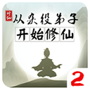 波津科內特都走了 綠軍記者：科塔處於球隊首發中鋒領跑者位置
