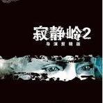伊萬：執教合同會從世界各地發來，不論在哪兒工作我都不是過客