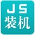 TA：諾丁漢森林在與米蘭談穆薩，球員個人條款預計不成問題