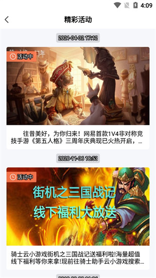 門線解圍！國安角球頭球攻門，謝維軍頭球頂出底線