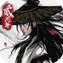 記者
：因為身體超負荷，巴爾韋德將缺席明日友誼賽戰蒂羅爾