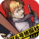 中超第20輪 武漢三鎮vs梅州客家 武漢三鎮首發及替補球員名單出爐