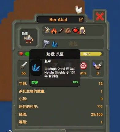 利物浦vs水晶宮點球大戰第2罰，埃澤點球被阿利森撲出
！