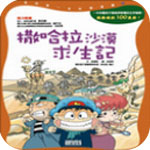 安莎社
：歐超杯被認定為高風險，烏迪內將配備1000名警力負責安保