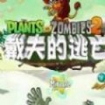 梅開二度�！伊爾迪茲助攻坎比亞索小角度抽射得手，尤文2