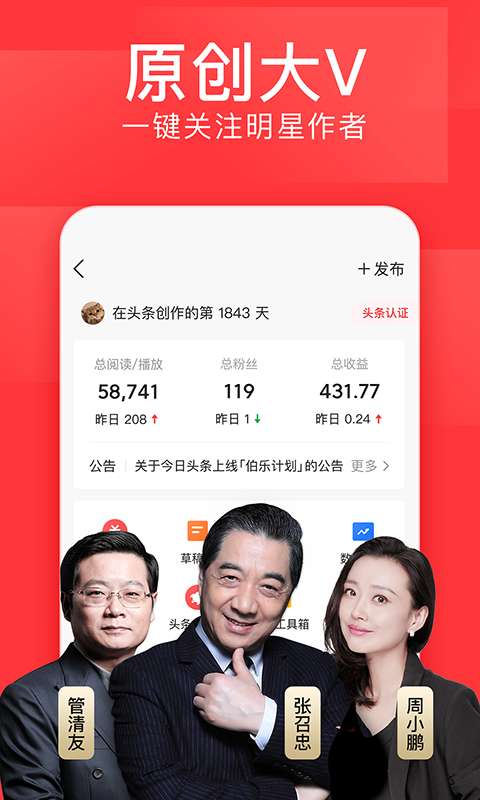 經紀人	：巴洛特利有來自國外的邀約，我認為他不會繼續留在意甲