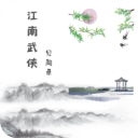 B站9.1免费版观看手機版